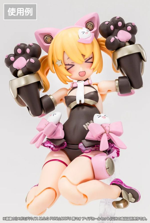Kotobukiya 壽屋 女神裝置M.S.G PUNI MOFU 黑貓 EYE DECAL SET 水貼 KP837 Kotobukiya 壽屋 女神裝置M.S.G PUNI☆MOFU 黑貓 EYE DECAL SET 水貼 KP837