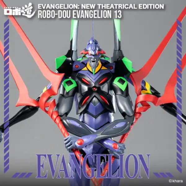 THREEZERO 新世紀福音戰士新劇場版 ROBO-DOU EVA13號機 可動完成品 THREEZERO 新世紀福音戰士新劇場版 ROBO-DOU EVA13號機 可動完成品