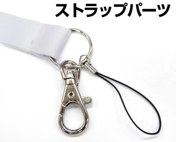 (預購) COSPA 閃電霹靂車 0916-2081 SUGO 頸掛帶 20261103 COSPA 閃電霹靂車 0916-2081 SUGO 頸掛帶
