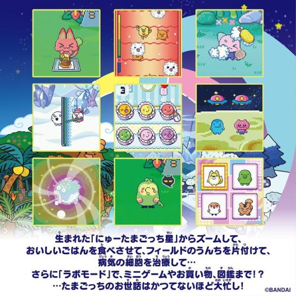 (預購) BANDAI 樂園塔麻歌子 熱帶橙果套組 20260527 BANDAI 樂園塔麻歌子 熱帶橙果套組