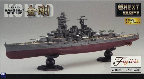 1/700 艦NX7 戰艦 金剛 全艦底 FUJIMI 日本海軍 富士美 組裝模型 FUJIMI,1/700,NEXT,全艦底,戰艦,金剛,