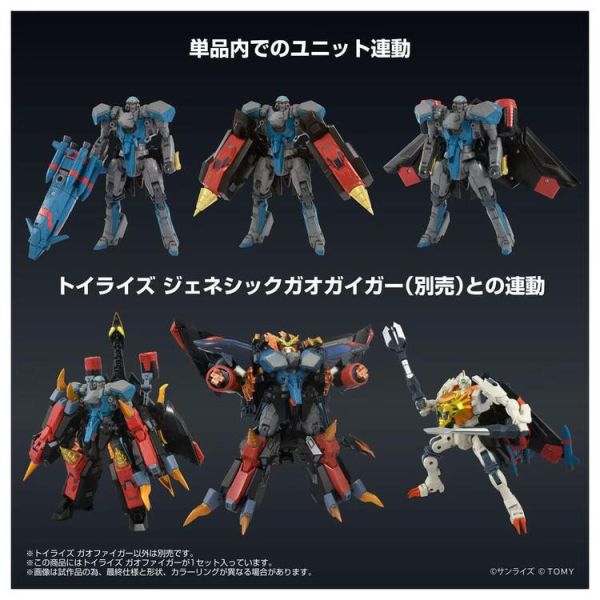 (預購) TAKARATOMY T-SPARK TOYRISE 勇者王 我王戰牙 可動完成品 (預購) TAKARATOMY T-SPARK TOYRISE 勇者王 我王戰牙 可動完成品