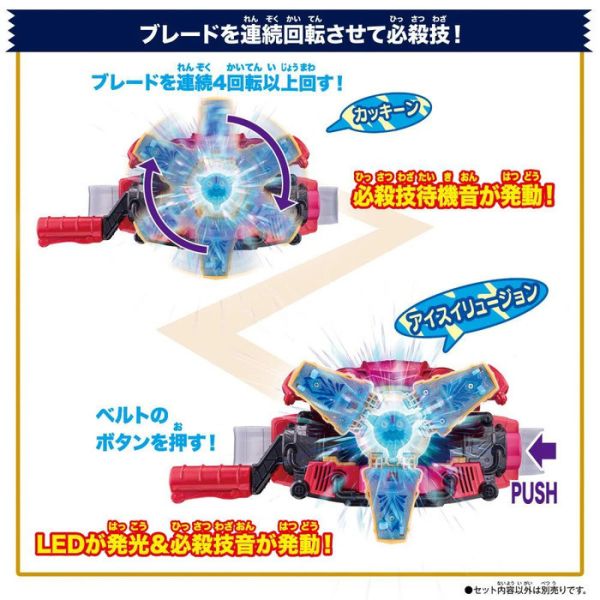 BANDAI 假面騎士 GAVV DX暴風雪冰沙菓子獸 BANDAI 假面騎士 GAVV DX暴風雪冰沙菓子獸
