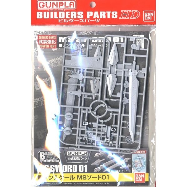 BANDAI BUILDERS PARTS HD 1/144 刀劍 01 BANDAI BUILDERS PARTS HD 1/144 刀劍 01
