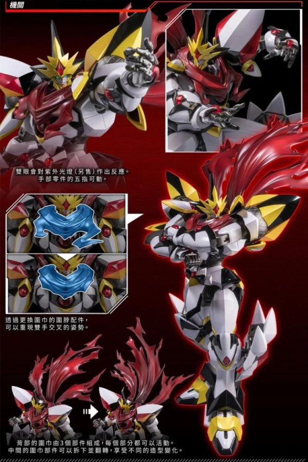(預購) 千值練 RIOBOT 超級機器人大戰OG 雷鳳 20260720 千值練 RIOBOT 超級機器人大戰OG 雷鳳