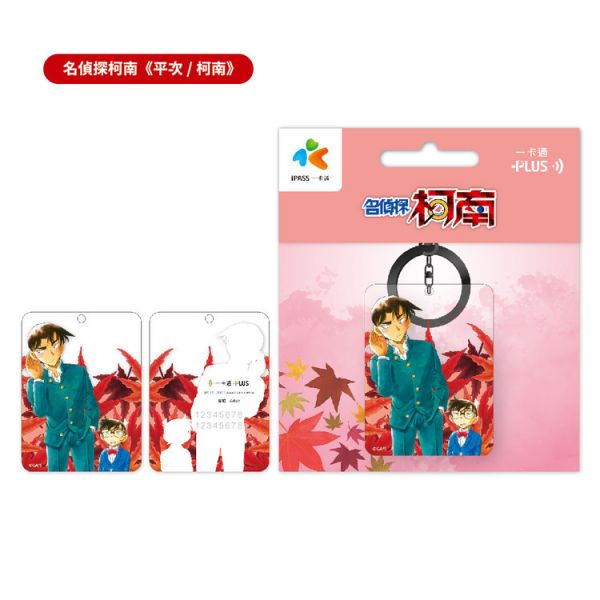 (預購) 名偵探柯南 造型一卡通 分別販售《平次/柯南》《和葉/小蘭》 (預購) 名偵探柯南 造型一卡通 分別販售《平次/柯南》《和葉/小蘭》