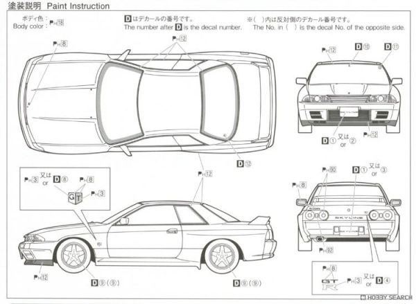 (預購) AOSHIMA 青島 1/24 #12 日產 Skyline BNR32 GT-R '89 20260609 AOSHIMA 青島 1/24 #12 日產 Skyline BNR32 GT-R '89