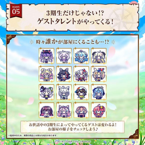 BANDAI 塔麻可吉 HOLOLIVE FANTASYTCHIx寶鐘瑪琳絨毛玩偶 BANDAI 塔麻可吉 HOLOLIVE FANTASYTCHIx寶鐘瑪琳絨毛玩偶