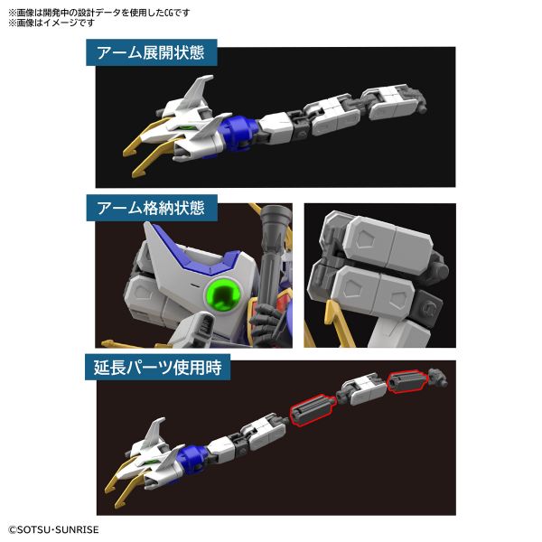BANDAI 1/144 HGAC 242 神龍鋼彈 新機動戰記 鋼彈W 組裝模型 BANDAI,1/144,HGAC,242,神龍鋼彈,新機動戰記,鋼彈W ,組裝模型,