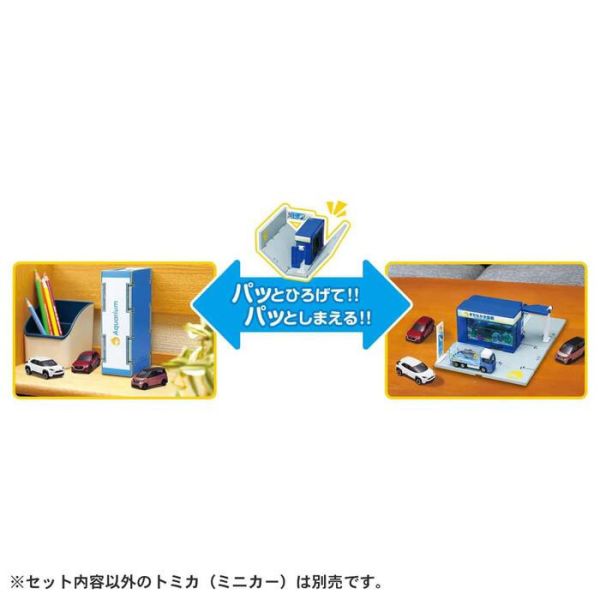 TOMICA 新城鎮 水族館 TOMICA 新城鎮 水族館