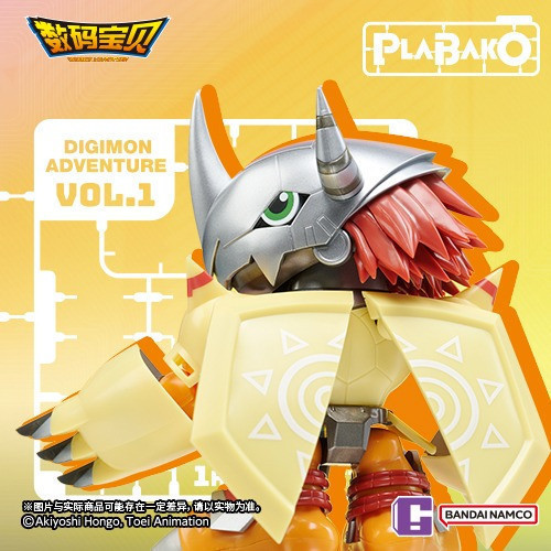 BANDAI 盒玩 PLABAKO 數碼寶貝大冒險 組裝模型 VOL.1 全8+1種 一中盒8入販售 BANDAI 盒玩 PLABAKO 數碼寶貝大冒險 組裝模型 VOL.1 全8+1種 一中盒8入販售