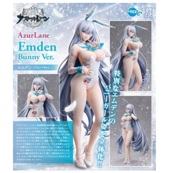 (預購) FREEing 1/4 碧藍航線 埃姆登 兔女郎Ver. PVC完成品 20260610 FREEing 1/4 碧藍航線 埃姆登 兔女郎Ver. PVC完成品