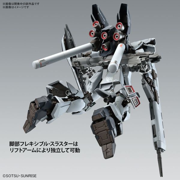 BANDAI 1/100 MG 新安洲 原石 Ver.Narrative Ver.ka 機動戰士 鋼彈NT 組裝模型 BANDAI,1/100,MG,新安洲,原石,Ver,Narrative,Ver.ka,機動戰士,鋼彈NT