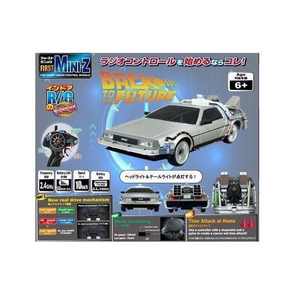 (預購) KYOSHO 京商 FIRST MINI-Z 回到未來 時光機 狄羅倫 DeLorean 遙控車 20261018 KYOSHO 京商 FIRST MINI-Z 回到未來 時光機 狄羅倫 DeLorean 遙控車