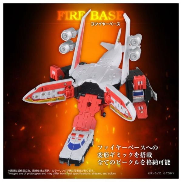 (預購) TAKARATOMY TOYRISE 勇者指令 火炎合體 火焰達古王 20260618 TAKARATOMY TOYRISE 勇者指令 火炎合體 火焰達古王
