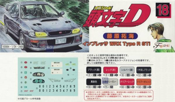 1/24 SUBARU Impreza WRX TypeR Sti 藤原拓海 D計畫 FUJIMI ISD18 頭文字D 富士美 組裝模型 FUJIMI,1/24,ISD,頭文字,SUBARU,IMPREZA,藤原拓海,D計畫,
