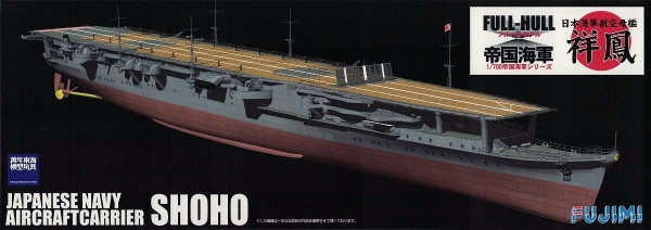 1/700 航空母艦 祥鳳 全艦底 FUJIMI FH38 富士美 組裝模型 FUJIMI,1/700,FH,全艦底,航空母艦,祥鳳,1942,
