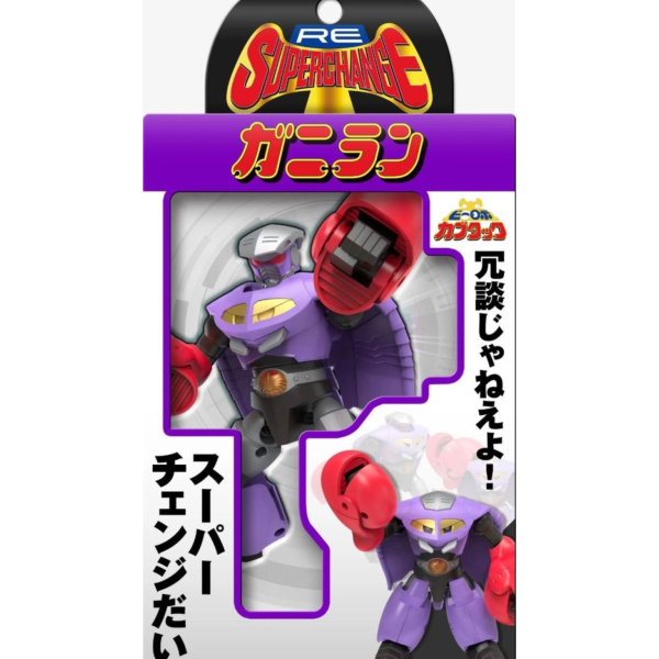 (預購) [PB商店] BANDAI 鐵甲小寶 SUPER CHANGE蠍子藍藍 20260630 [PB商店] BANDAI 鐵甲小寶 SUPER CHANGE蠍子藍藍