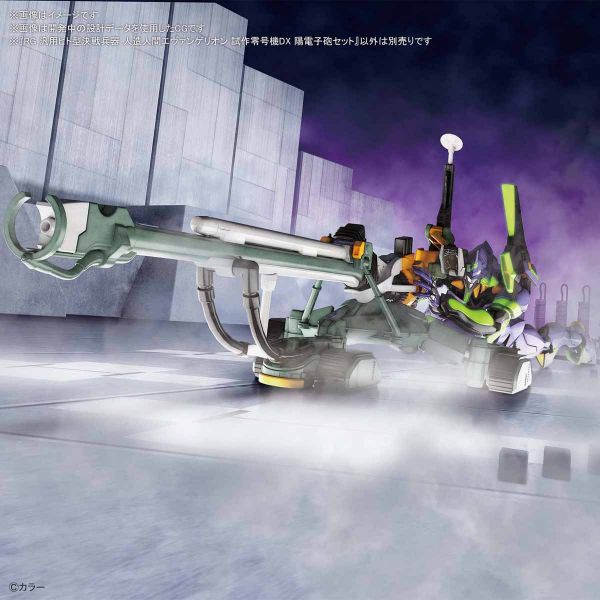 BANDAI RG 新世紀福音戰士 EVA 零號機 DX陽離子砲套組 組裝模型 RG,泛用人型決戰兵器,新世紀福音戰士,EVA,零號機,DX陽離子砲