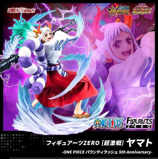 BANDAI Figuarts ZERO 超激戰 海賊王 航海王 大和 One Piece Bounty Rush 5週年 PVC BANDAI Figuarts ZERO 超激戰 海賊王 航海王 大和 One Piece Bounty Rush 5週年 PVC