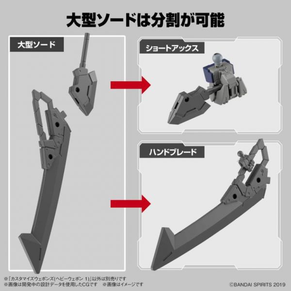 BANDAI 1/144 30mm W-25 改裝武器組 重武裝 1 組裝模型 BANDAI,1/144,30mm,W-25,改裝武器組,重武裝,1,組裝模型,