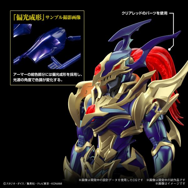 BANDAI Figure-rise Standard Amplified 遊戲王 混沌士兵 組裝模型 BANDAI Figure-rise Standard Amplified 遊戲王 混沌士兵 組裝模型
