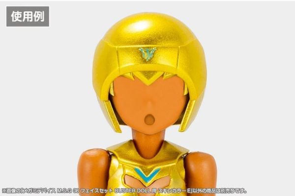 (預購) Kotobukiya 壽屋 女神裝置M.S.G 08 臉部套組 BUSTER DOLL 膚色E 組裝模型 20260701 Kotobukiya 壽屋 女神裝置M.S.G 08 臉部套組 BUSTER DOLL 膚色E 組裝模型