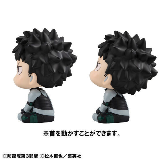 [特典版] MegaHouse Lookup 怪獸8號 日比野卡夫卡& 保科宗四郎套組 [特典版] MegaHouse Lookup 怪獸8號 日比野卡夫卡& 保科宗四郎套組