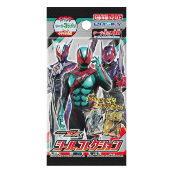 (預購) Ensky 盲盒 假面騎士ZEZTZ 貼紙收集 全20種 一中盒20包販售 20260609 Ensky 盲盒 假面騎士ZEZTZ 貼紙收集 全20種 一中盒20包販售