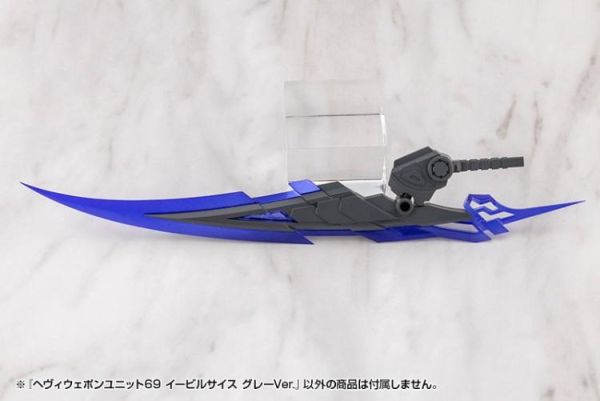 (預購) Kotobukiya 壽屋 MSG武裝零件 重武裝單元69 MH69J Evil Scythe 邪惡鐮刀 灰色 20260311 Kotobukiya 壽屋 MSG武裝零件 重武裝單元69 MH69J Evil Scythe 邪惡鐮刀 灰色