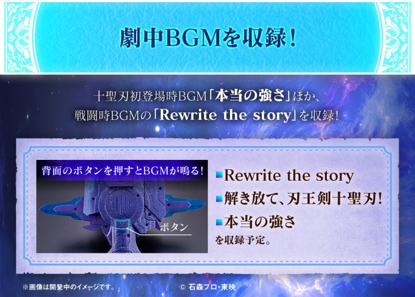 (預購) [PB商店] BANDAI 假面騎士聖刃 究極大聖劍 刃王劍十聖刀 20250925 (預購) [PB商店] BANDAI 假面騎士聖刃 究極大聖劍 刃王劍十聖刀 20250925