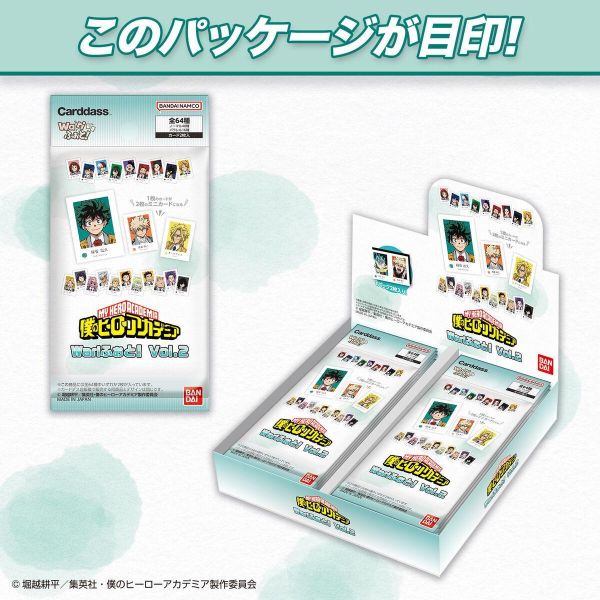 (預購) BANDAI 收藏卡牌 我的英雄學院 Wari 照片 第2彈 一中盒20包入販售 20260910 BANDAI 收藏卡牌 我的英雄學院 Wari 照片 第2彈 一中盒20包入販售