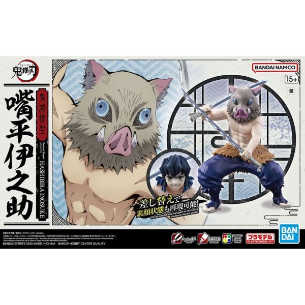 BANDAI 鬼滅之刃 鬼滅模型 嘴平伊之助 組裝模型 BANDAI 鬼滅之刃 鬼滅模型 嘴平伊之助 組裝模型