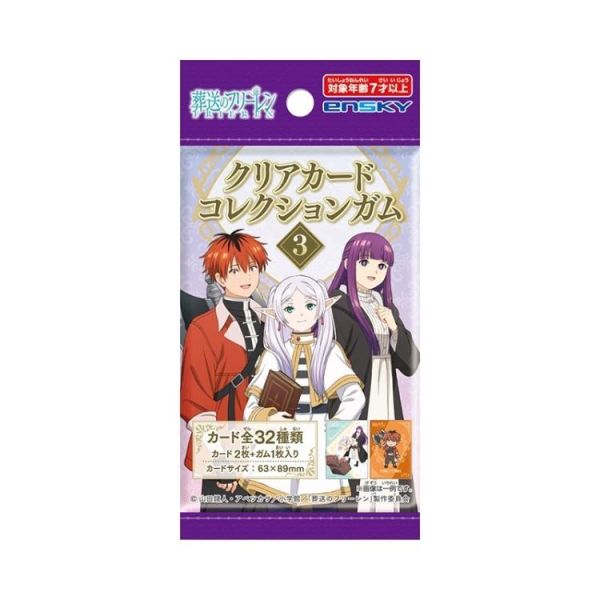 (預購) ENSKY 盲盒 葬送的芙莉蓮 透卡3 初回限定 附口香糖 全32種 一中盒16入販售 20260122 ENSKY 盲盒 葬送的芙莉蓮 透卡3 初回限定 附口香糖 全32種 一中盒16入販售