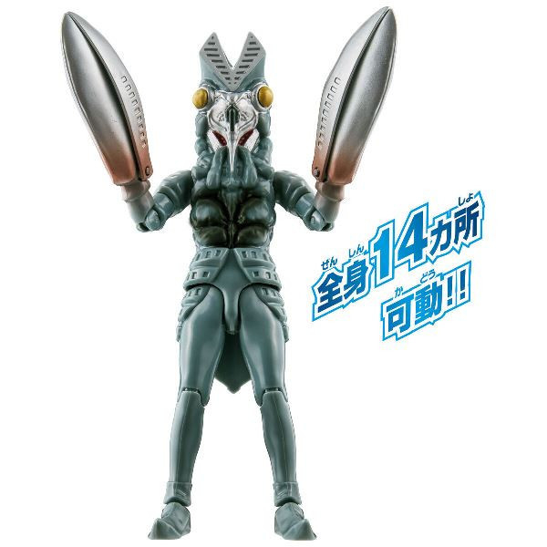 BANDAI 超人力霸王 巴爾坦星人 可動完成品 BANDAI 超人力霸王 巴爾坦星人 可動完成品