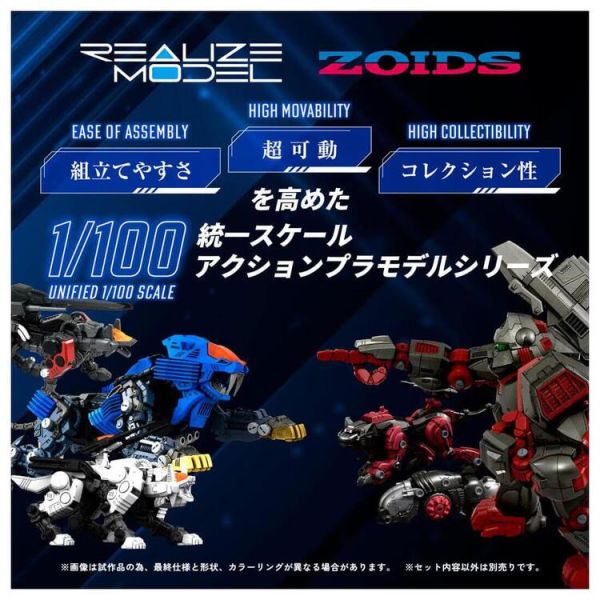 (預購) TAKARATOMY ZOIDS 洛伊德 RMZ-013 重裝長牙獅-小邦專屬機體樣式 組裝模型 (預購) TAKARATOMY ZOIDS 洛伊德 RMZ-013 重裝長牙獅-小邦專屬機體樣式 組裝模型
