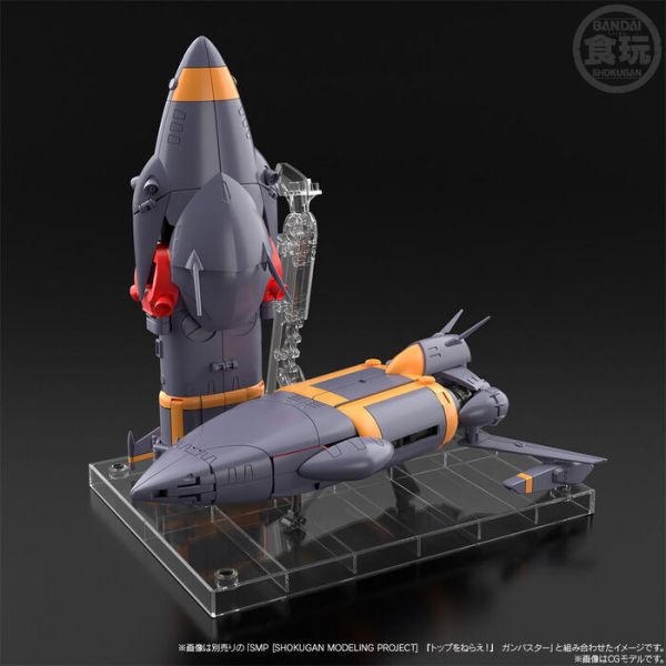 [PB商店] BANDAI 盒玩 SMP 勇往直前 鋼巴斯達 GunBuster 配件包 (不含本體) [PB商店] BANDAI 盒玩 SMP 勇往直前 鋼巴斯達 GunBuster 配件包 (不含本體)