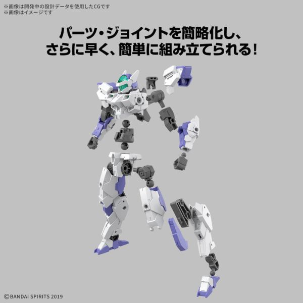 BANDAI 30MM 組裝模型輕作戰 1/144 eEXM-40 伊格萊特01 組裝模型 BANDAI 30MM 組裝模型輕作戰 1/144 eEXM-40 伊格萊特01 組裝模型