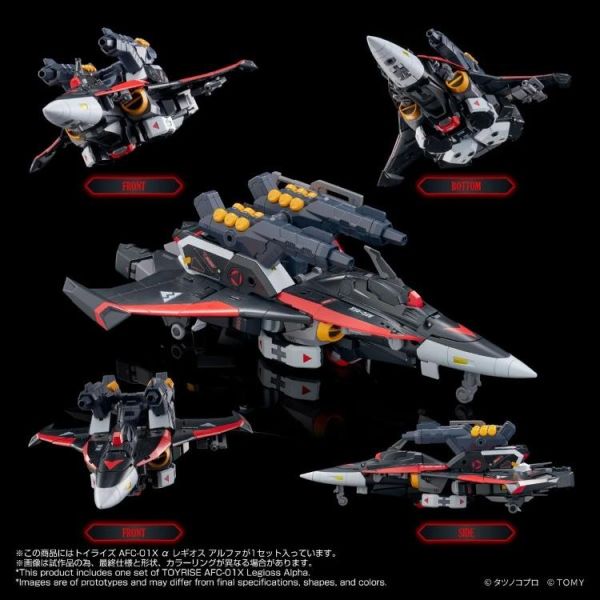 (預購) TAKARATOMY Toyrise AFC-01X a Regios Alpha 可動完成品 20260324 TAKARATOMY Toyrise AFC-01X a Regios Alpha 可動完成品