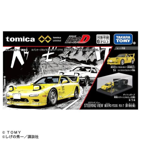 (預購) TOMICA 頭文字D STEELING VIEW InitialD FD3S (VOL.1 Ver.)'25 (預購) TOMICA 頭文字D STEELING VIEW InitialD FD3S (VOL.1 Ver.)'25