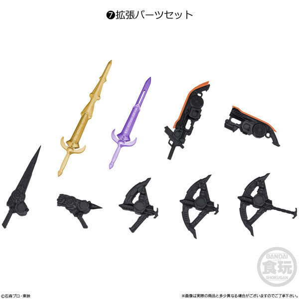 BANDAI 盒玩 掌動-XX 假面騎士 8 一中盒10入販售 BANDAI 盒玩 掌動-XX 假面騎士 8 一中盒10入販售