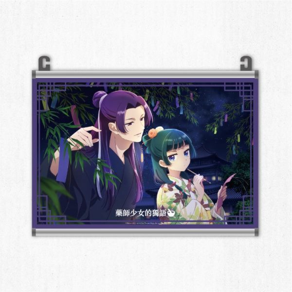 (預購) We’s Star 藥師少女的獨語 12色極彩掛軸 分別販售 20251116 We’s Star 藥師少女的獨語 12色極彩掛軸 分別販售