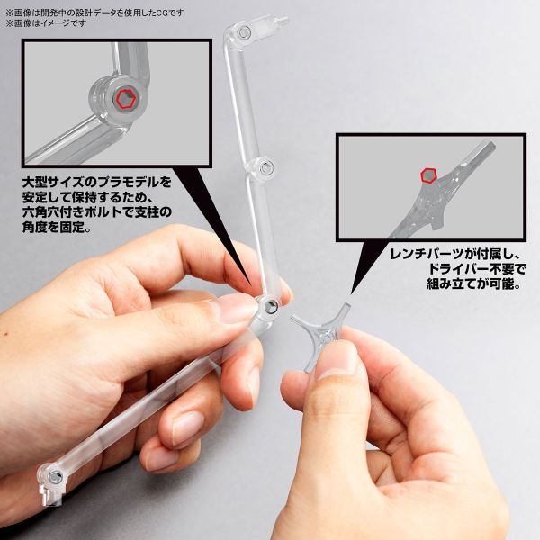 BANDAI 1/144 Action Base 8 地台 腳架 展示架 透明色 組裝模型 BANDAI 可動展示架8 透明色 組裝模型