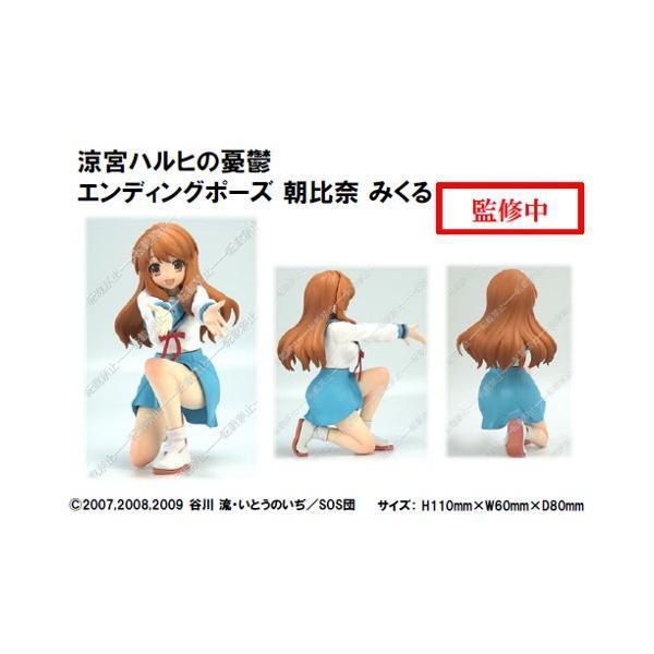(預購) KONAMI 景品 涼宮春日的憂鬱 片尾姿勢 朝比奈實玖瑠 2704 20261029 KONAMI 景品 涼宮春日的憂鬱 片尾姿勢 朝比奈實玖瑠