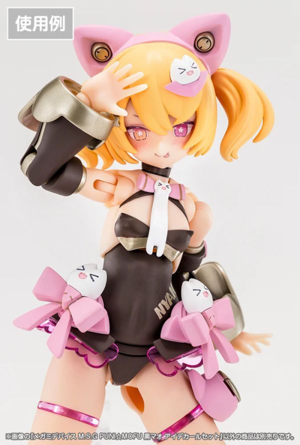 Kotobukiya 壽屋 女神裝置M.S.G PUNI MOFU 黑貓 EYE DECAL SET 水貼 KP837 Kotobukiya 壽屋 女神裝置M.S.G PUNI☆MOFU 黑貓 EYE DECAL SET 水貼 KP837