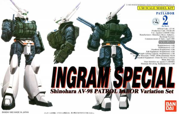 BANDAI 1/60 機動警察 09 AV-98 英格蘭姆鎮暴裝備     BANDAI 1/60 機動警察 09 AV-98 英格蘭姆鎮暴裝備    