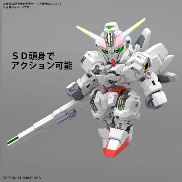 BANDAI SD鋼彈 SDCS 020 異靈鋼彈 水星的魔女 組裝模型 [即將預購 請點貨到通知] BANDAI SDCS SD鋼彈 水星的魔女 異靈鋼彈 組裝模型