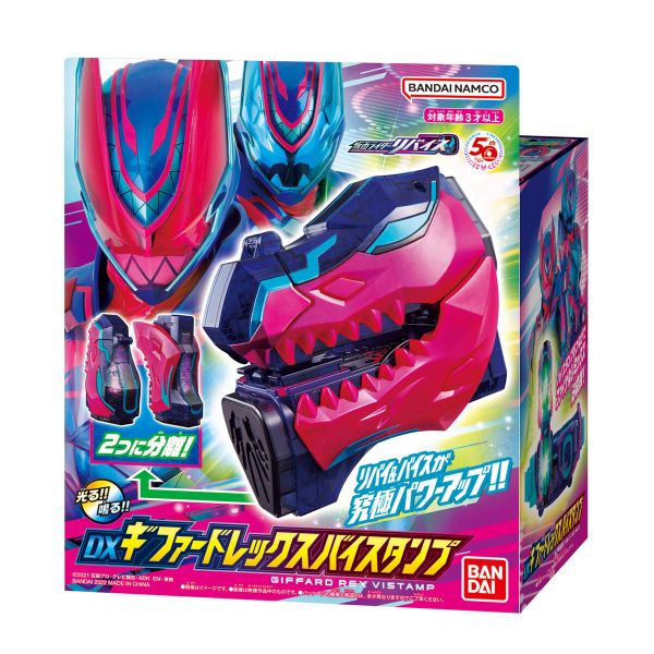 BANDAI 假面騎士REVICE 利柏斯 DX基夫德暴龍騎士印章 BANDAI 假面騎士REVICE 利柏斯 DX基夫德暴龍騎士印章