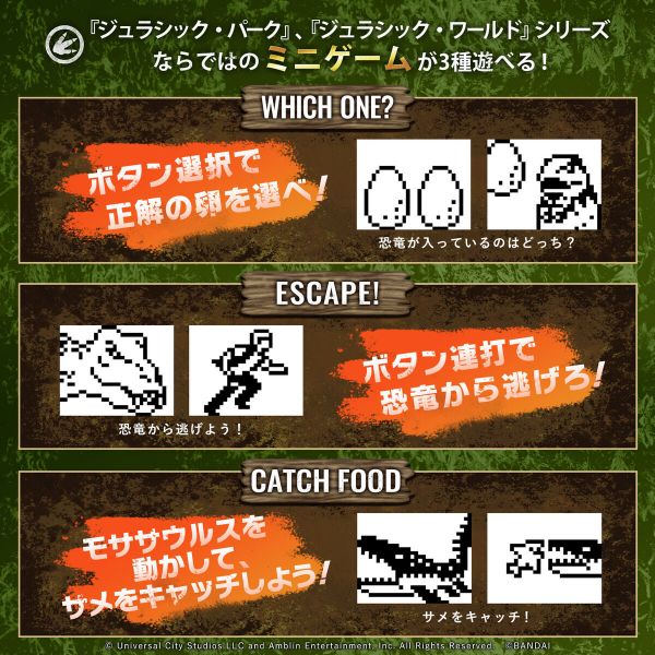 BANDAI 侏羅紀世界x塔麻可吉 恐龍蛋白色 BANDAI,侏羅紀世界,x,塔麻可吉,恐龍蛋白色,
