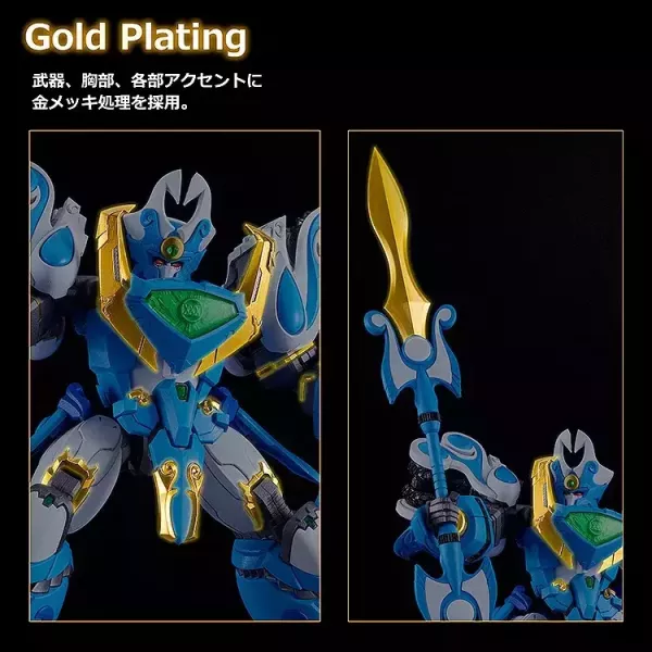 (預購) [再販] Good Smile MODEROID King"s Style 魔動王 無敵水王 王金版 組裝模型 20260726 [再販] Good Smile MODEROID King"s Style 魔動王 無敵水王 王金版 組裝模型